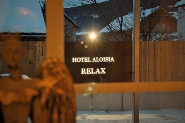 Hotel Aloisia, Hotel Garni Мариапфар Екстериор снимка